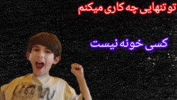 farsroom