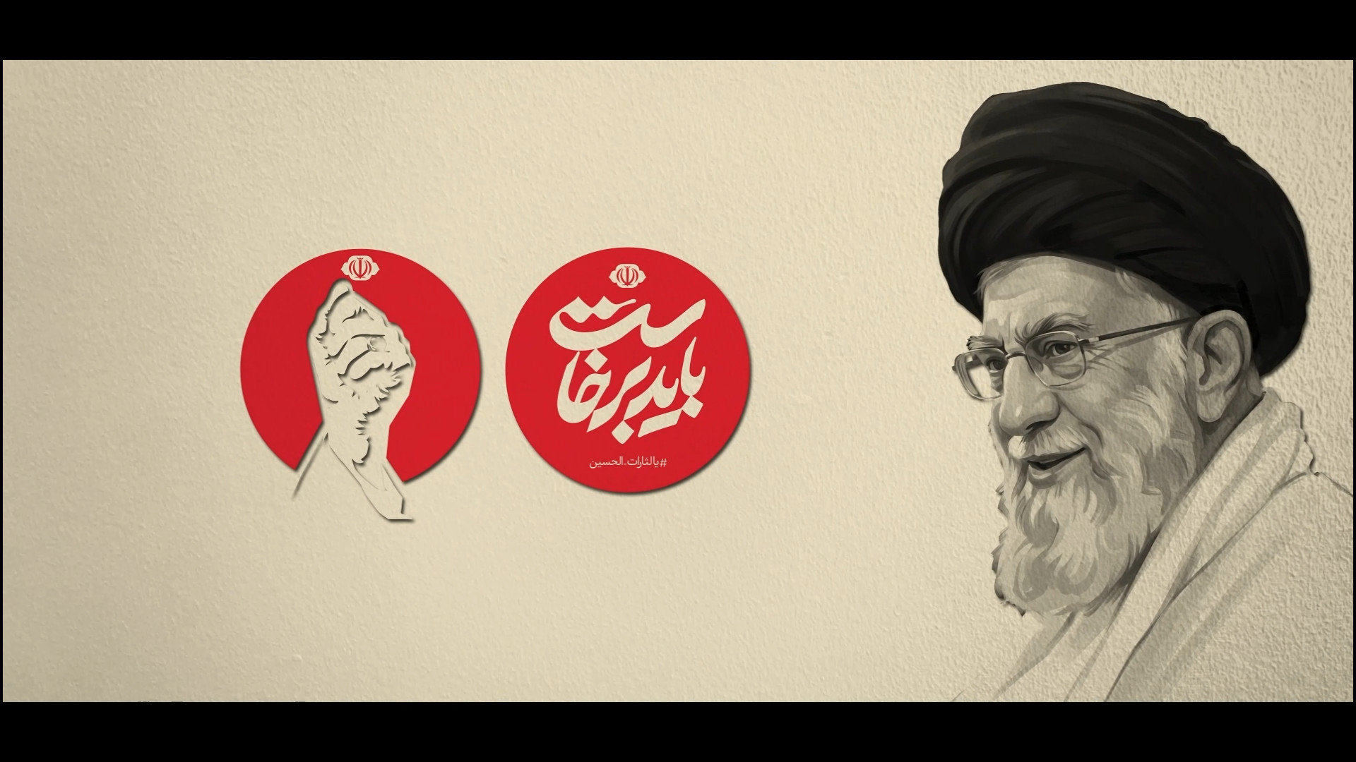 توصیه هایی برای شرکت در مراسم تشییع پیکر مطهر رهبر شهید انقلاب