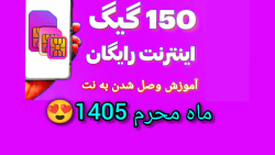 farsroom