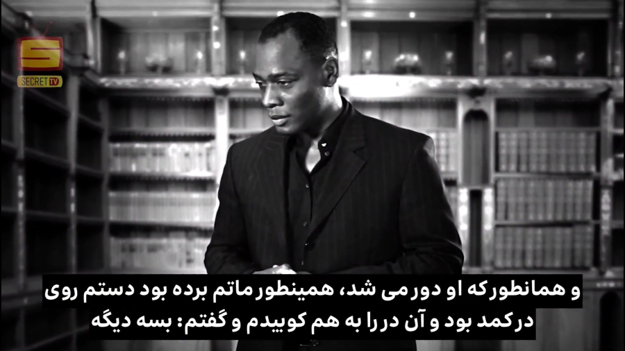 مستند نگهبان کلیدها | Keeper of the keys