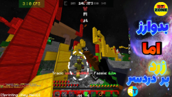farsroom