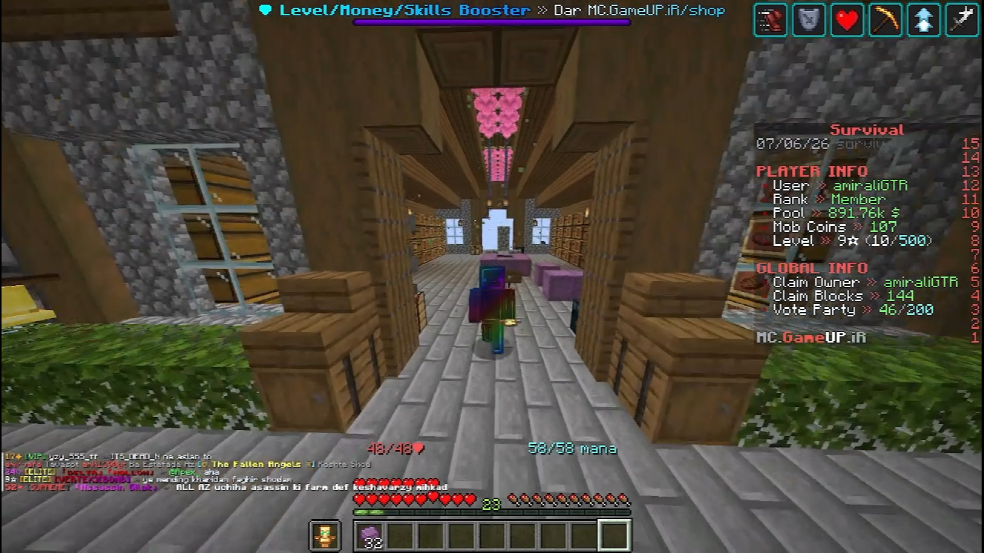 farsroom