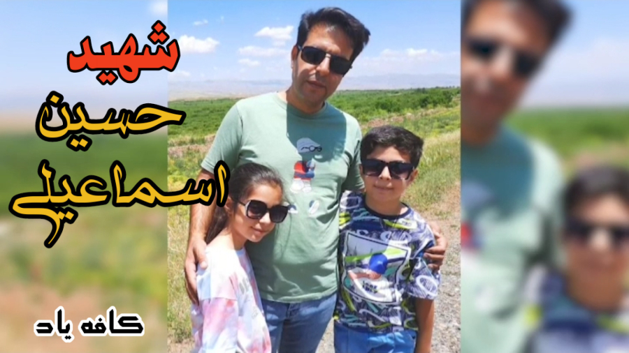 برنامه «کافه یاد» روایتی از زندگی و شهادت پلیس شهید حسین اسماعیلی به روایت همسر شهید