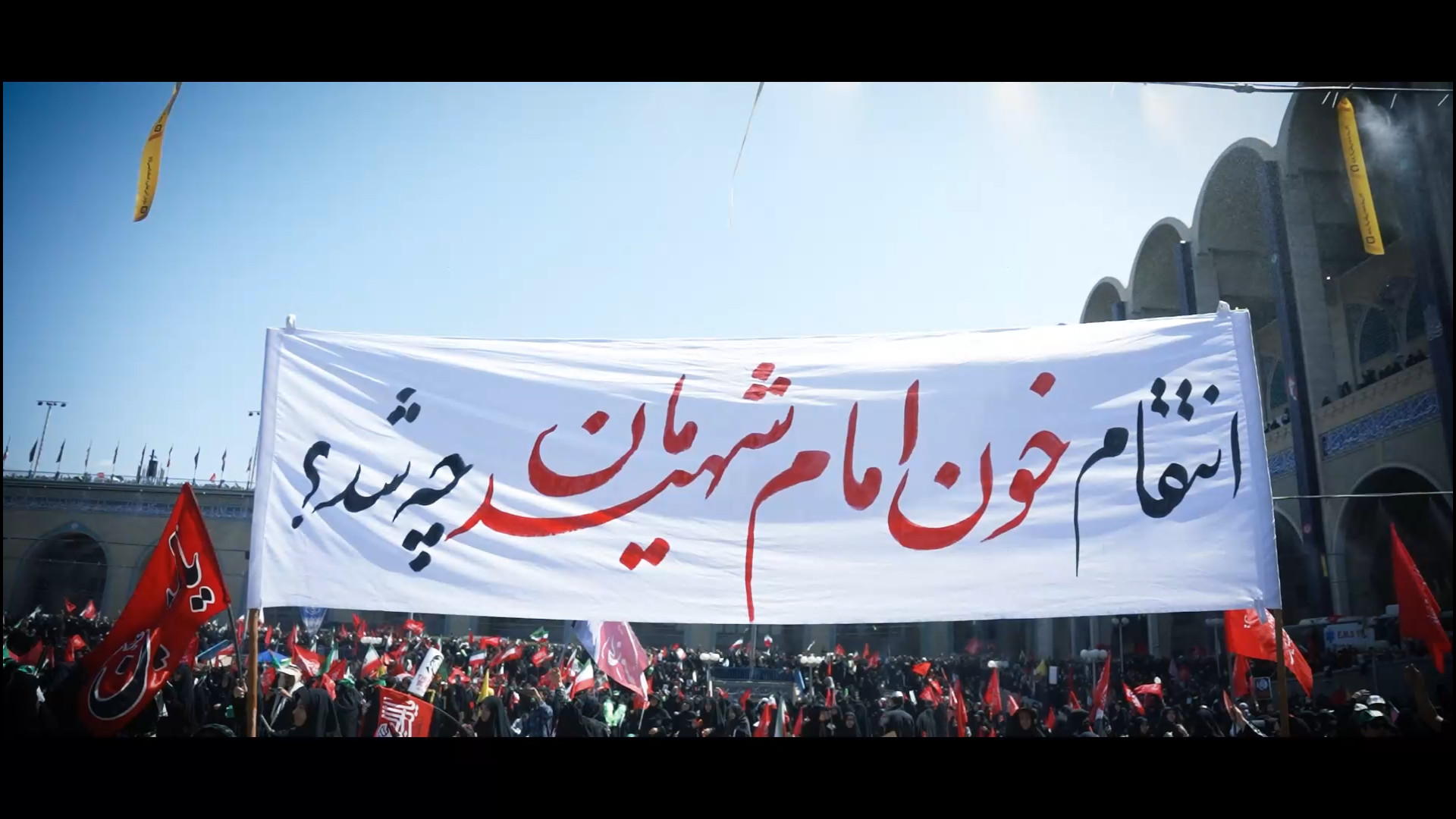 امت امام شهید، یکصدا فریاد انتقام سر دادند