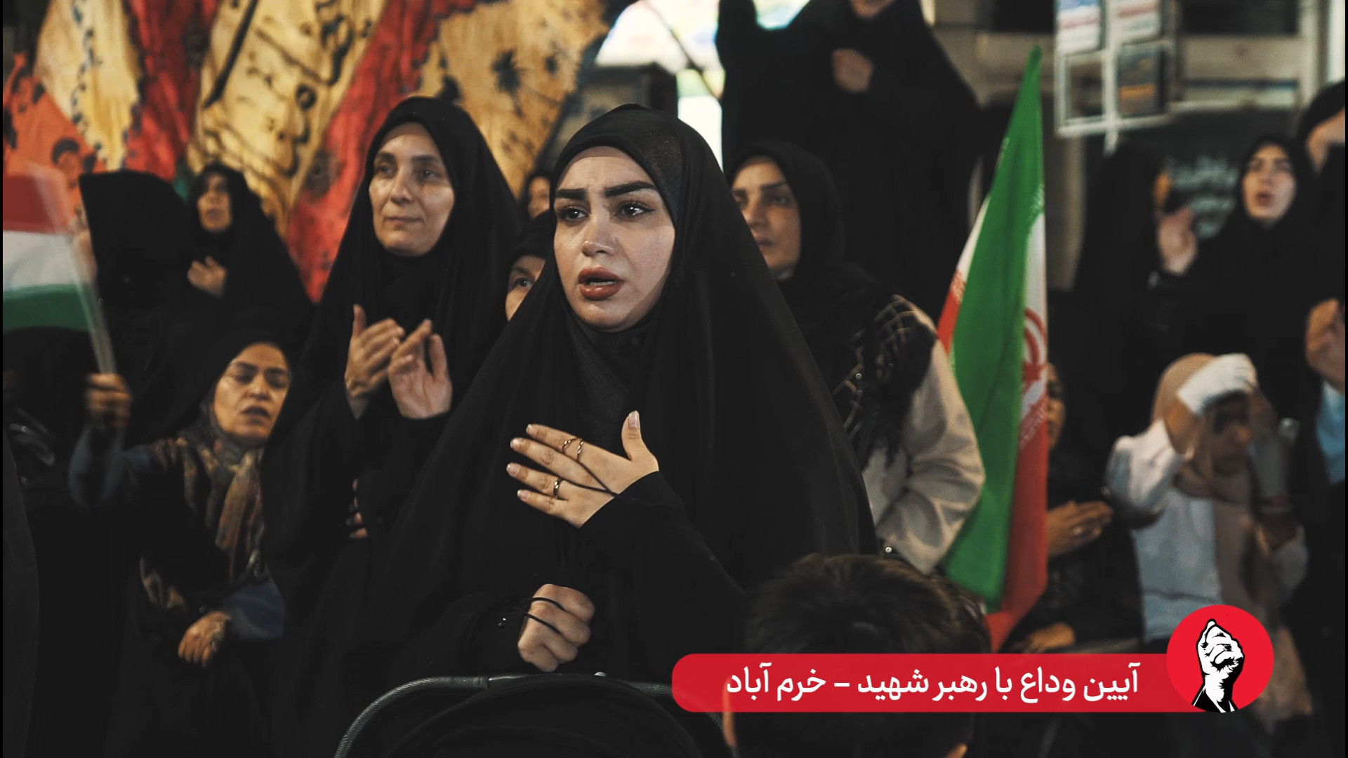 آیین وداع با رهبر شهید در خرم آباد