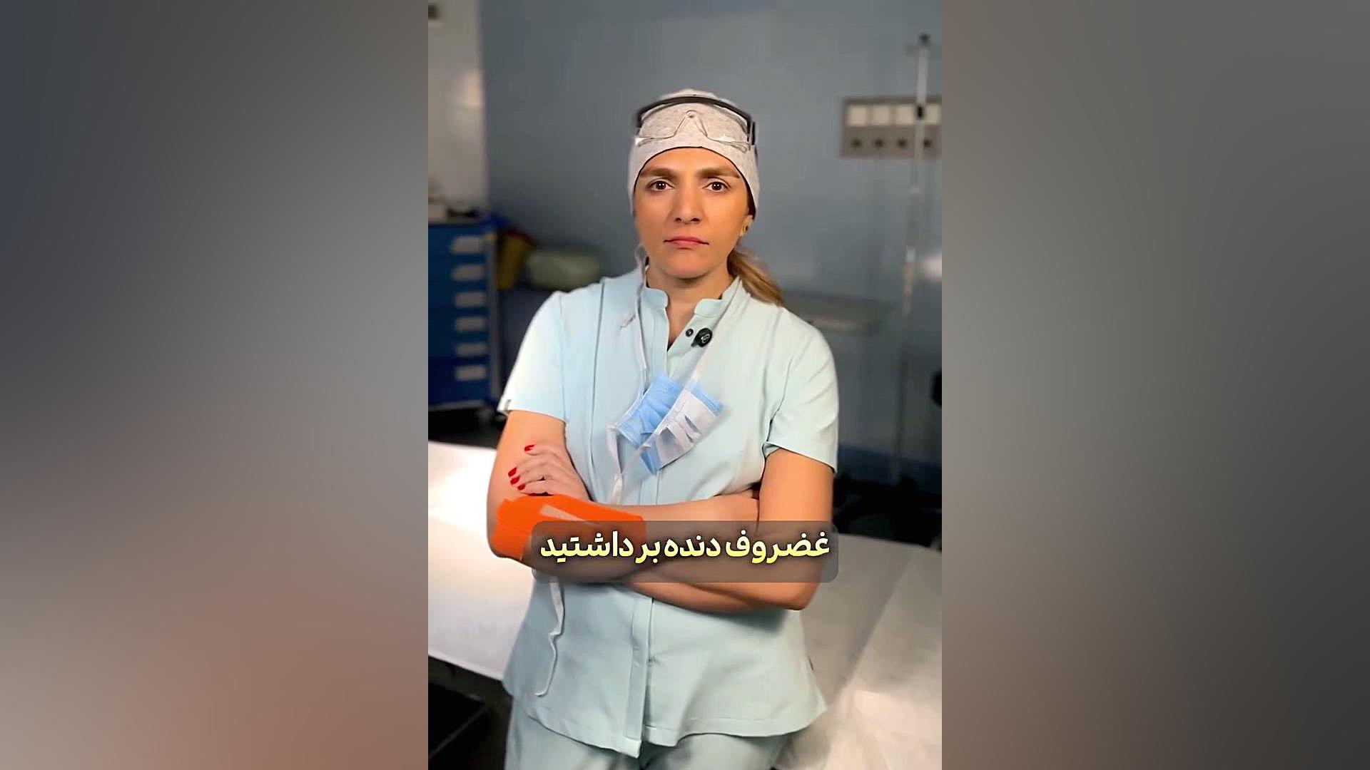 بستری بعد از عمل بینی | دکتر ماریا مرادی