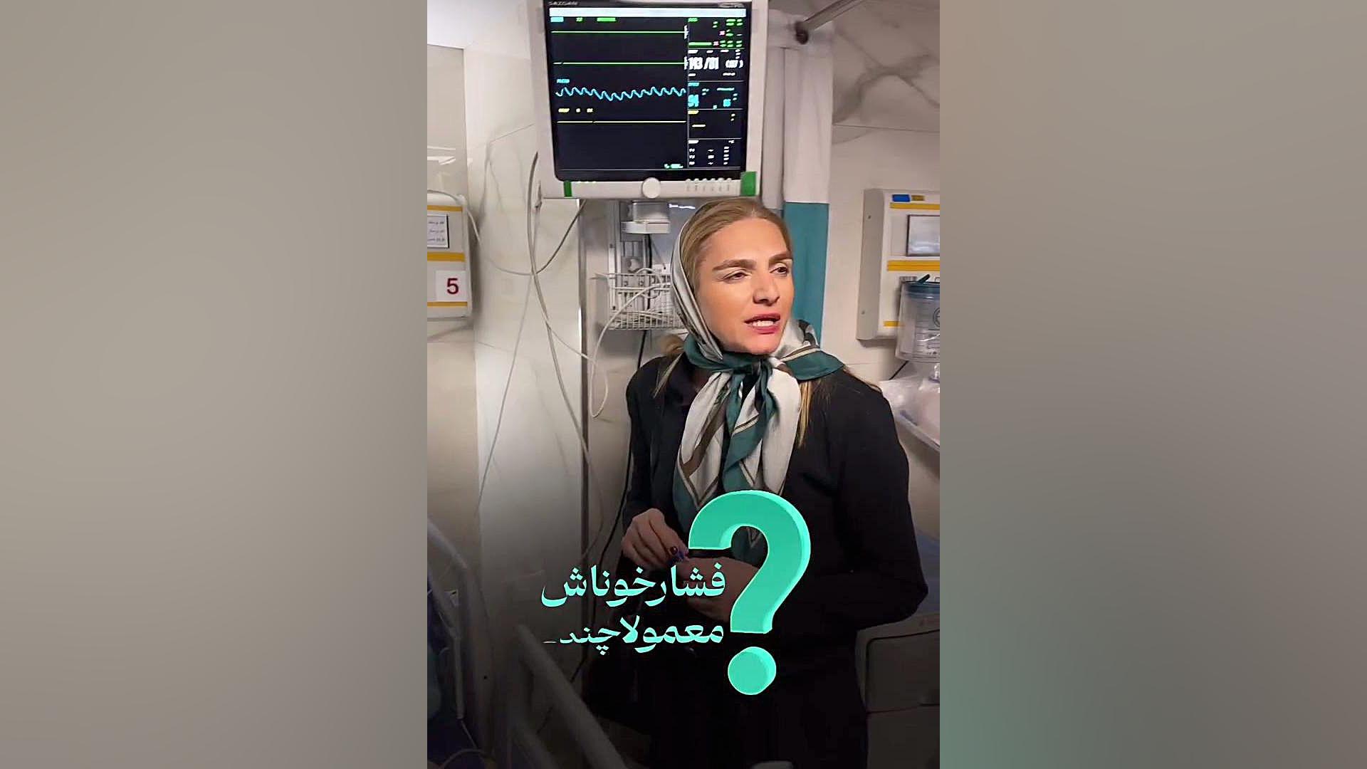 فشار خون بالا در عمل بینی | دکتر ماریا مرادی