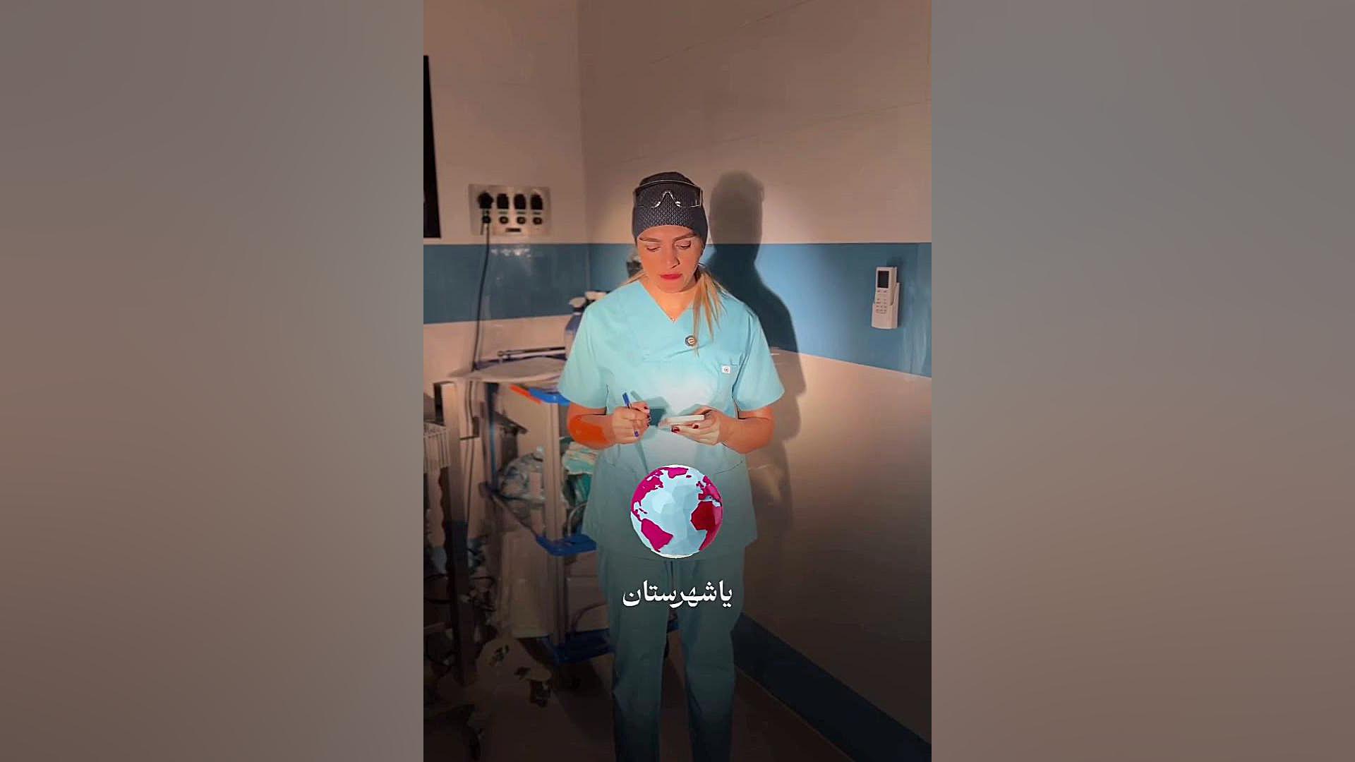 مشاوره آنلاین | دکتر ماریا مرادی