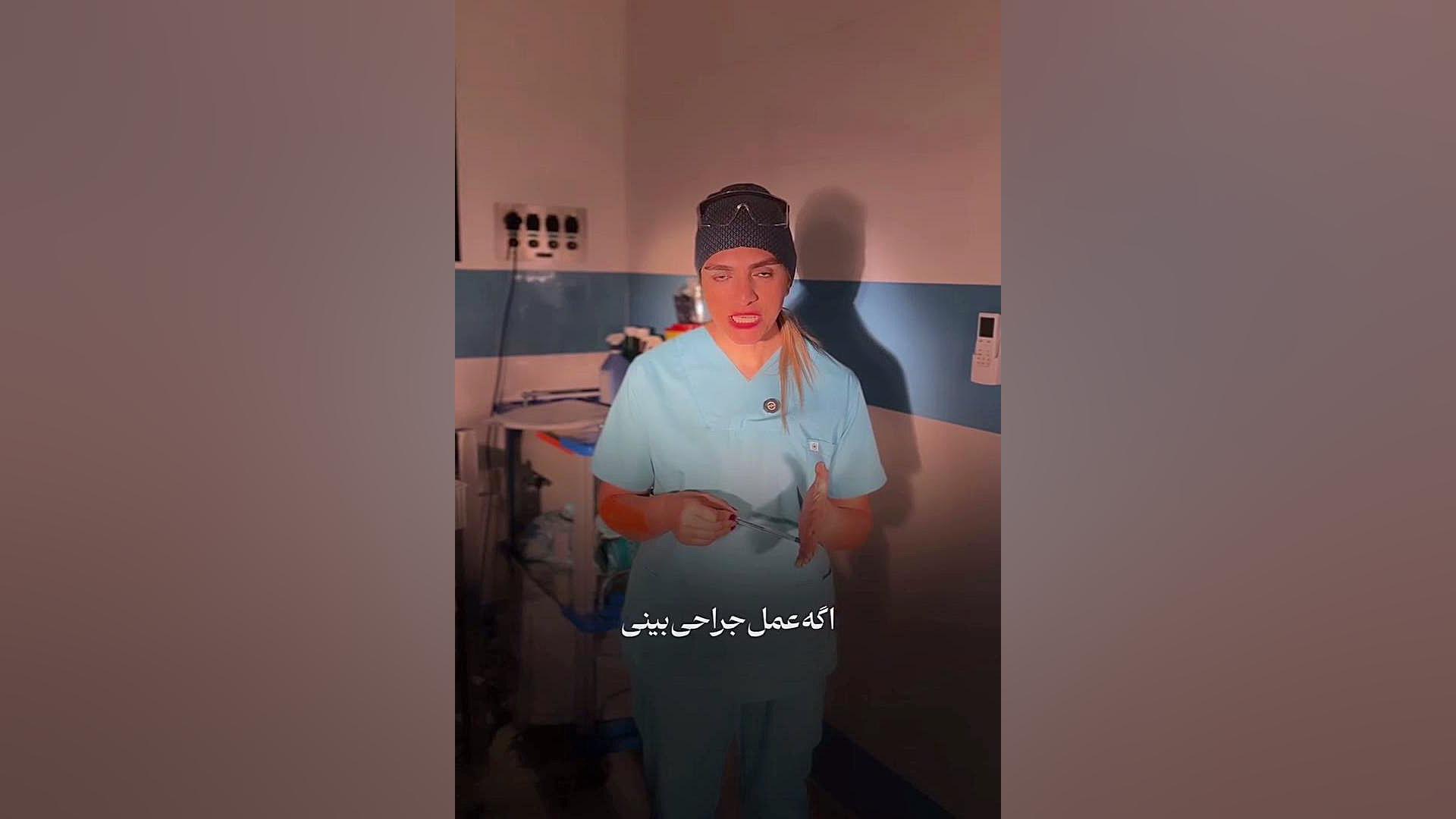 پرواز بعد از عمل بینی | دکتر مرادی