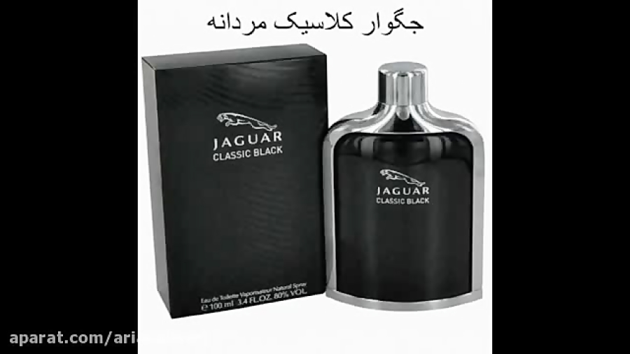 Classic black. Jaguar Classic Black EDT 100ml. Jaguar Classic Black туалетная вода 100 мл. Ягуар Блэк мужской Парфюм. Jaguar Classic Mountain туалетная вода.