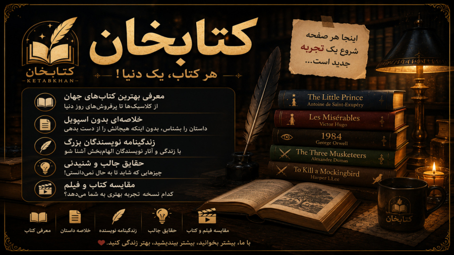 قراره اینجا چی کار کنیم؟!؟!؟!؟!؟