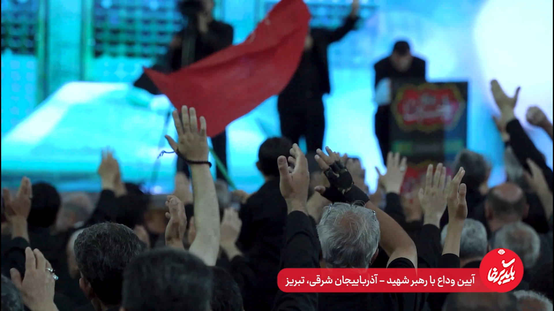 خداحافظی تبریزی ها با قائد شهید امت