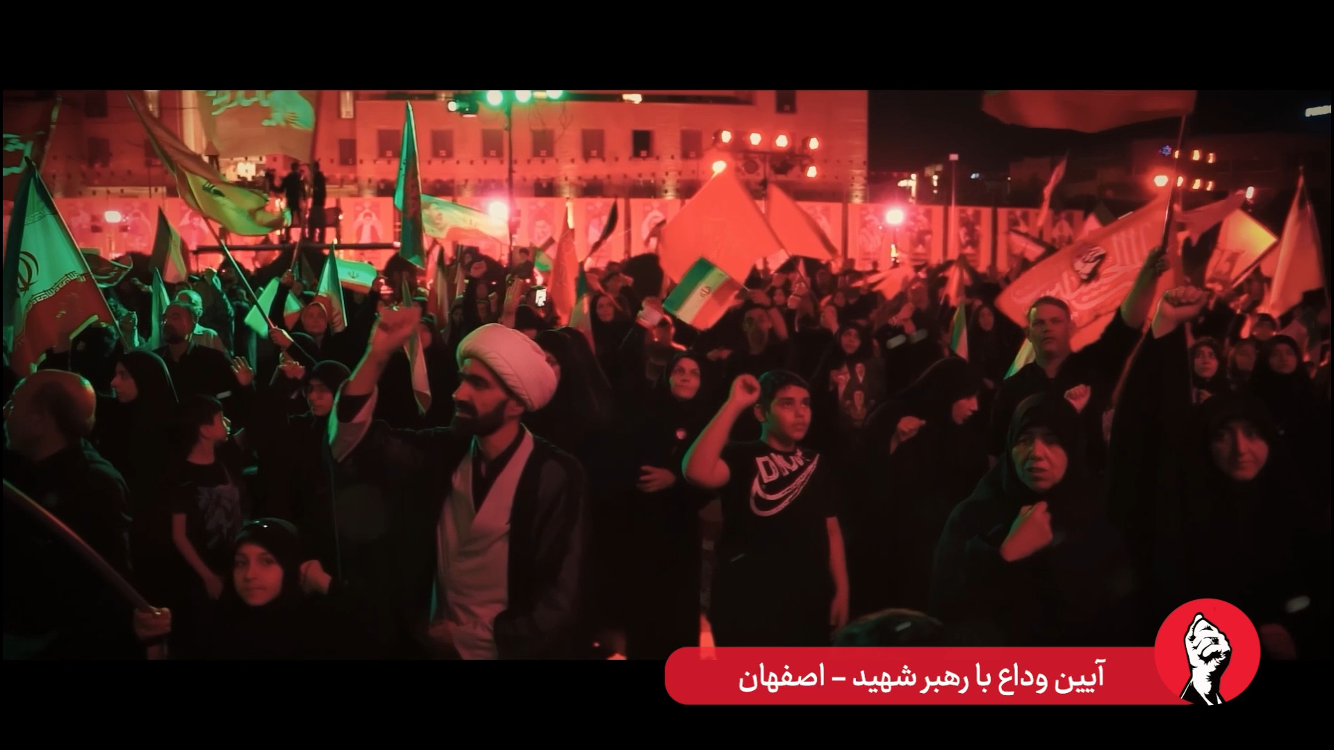 اصفهانی‌ها اینگونه با آقای شهید وداع کردند