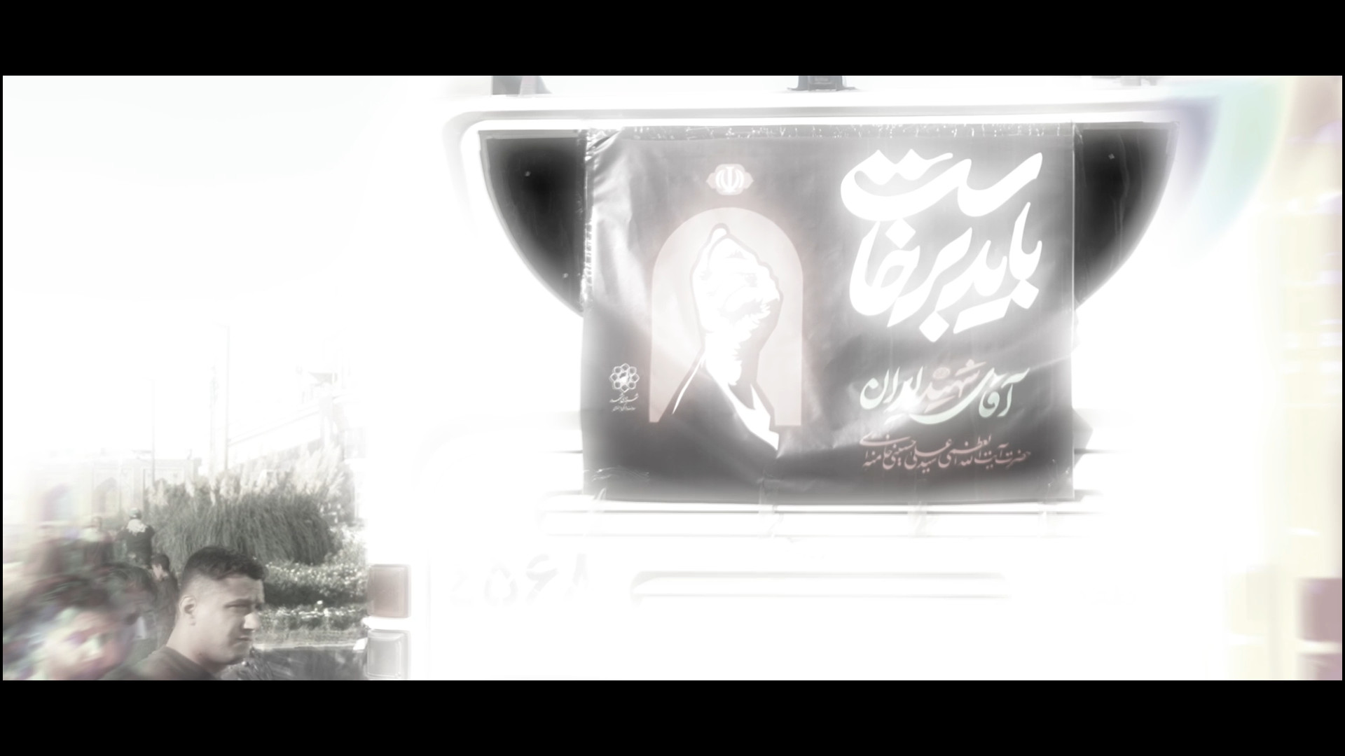 مشهد الرضا (ع) را آب و جارو می‌کنند تا تو بیایی