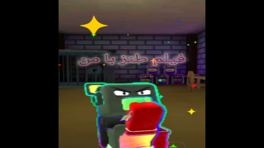 فیلم سوپر بر با arshia master