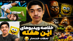 farsroom