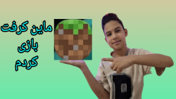 farsroom