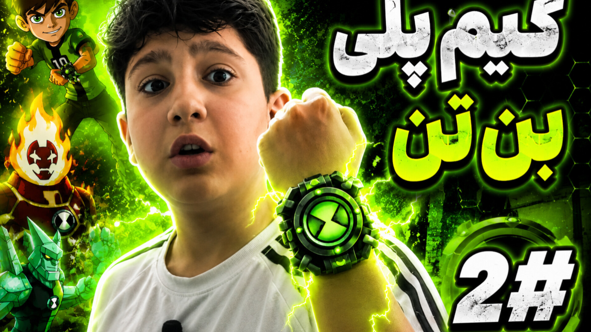 farsroom