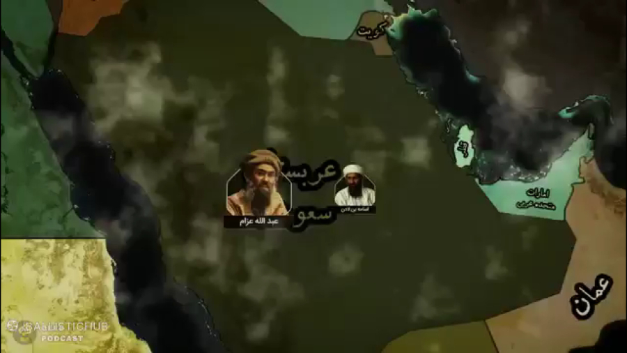 دیپ پادکست _ داعش از کجا شروع شد؟