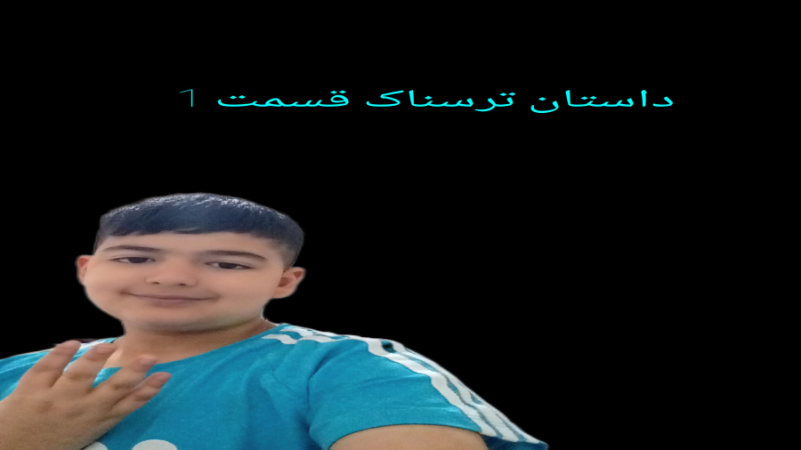 داستان ترسناک قسمت ۱ اگه شب ساعت ۱۲ تنها هستی این ویدئو رو نبین