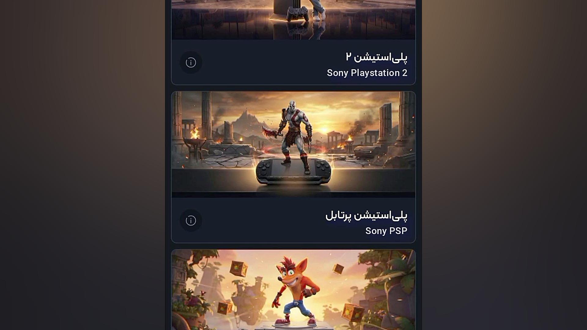 farsroom