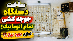 farsroom