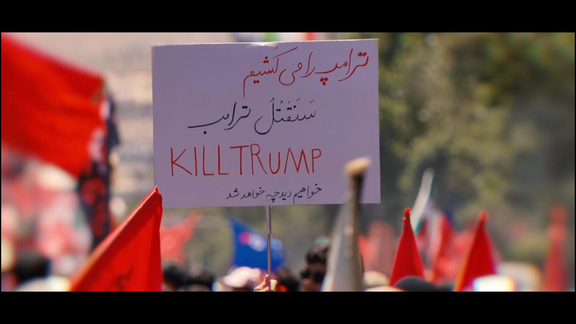 پلاکاردها فقط از انتقام می‌گویند