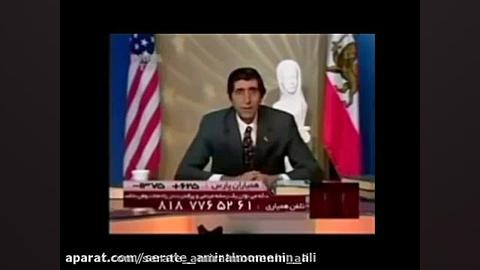 دروغ ها و تلبیسات بهرام مشیری_(ازدواج فامیلی) پروتز سینه