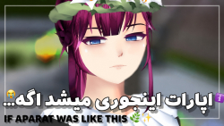 farsroom