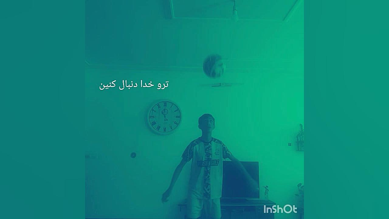 farsroom