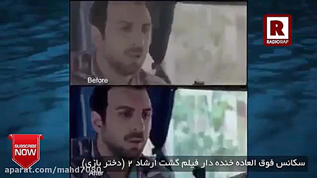 دانلود فیلم کامل رایگان گشت 2 زمان56ثانیه