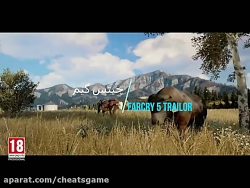 تریلر بازی farcry 5