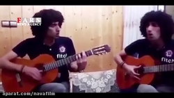 خوانندگی رحمان و رحیم در حضور...