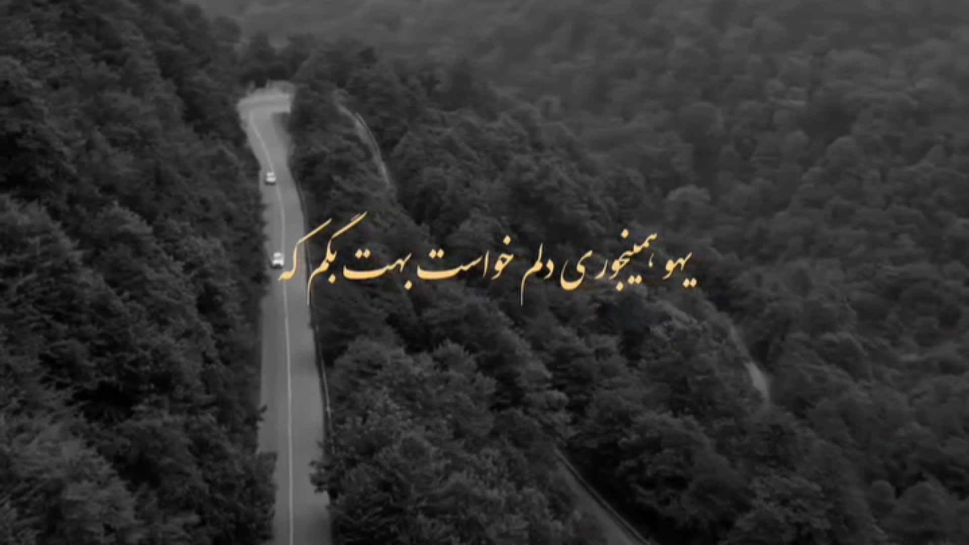 استوری خاص عاشقانه / کلیپ فوق‌العاده عاشقانه