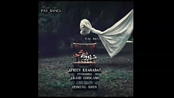 آهنگ زیبای افشین خرابات و آرش...