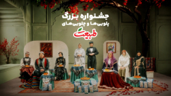 جشنواره ملی پلویی‌ها و چلویی‌ها با برنج ایرانی طبیعت