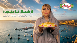 سفری به سراسر ایران در جشنواره پلو‌یی‌ها و چلویی‌های طبیعت