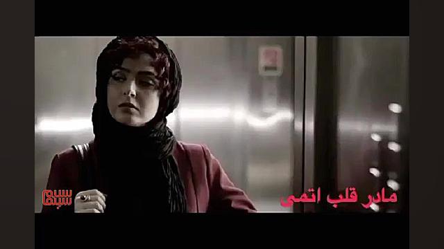 آنونس فیلم مادر قلب اتمى (#3) زمان67ثانیه