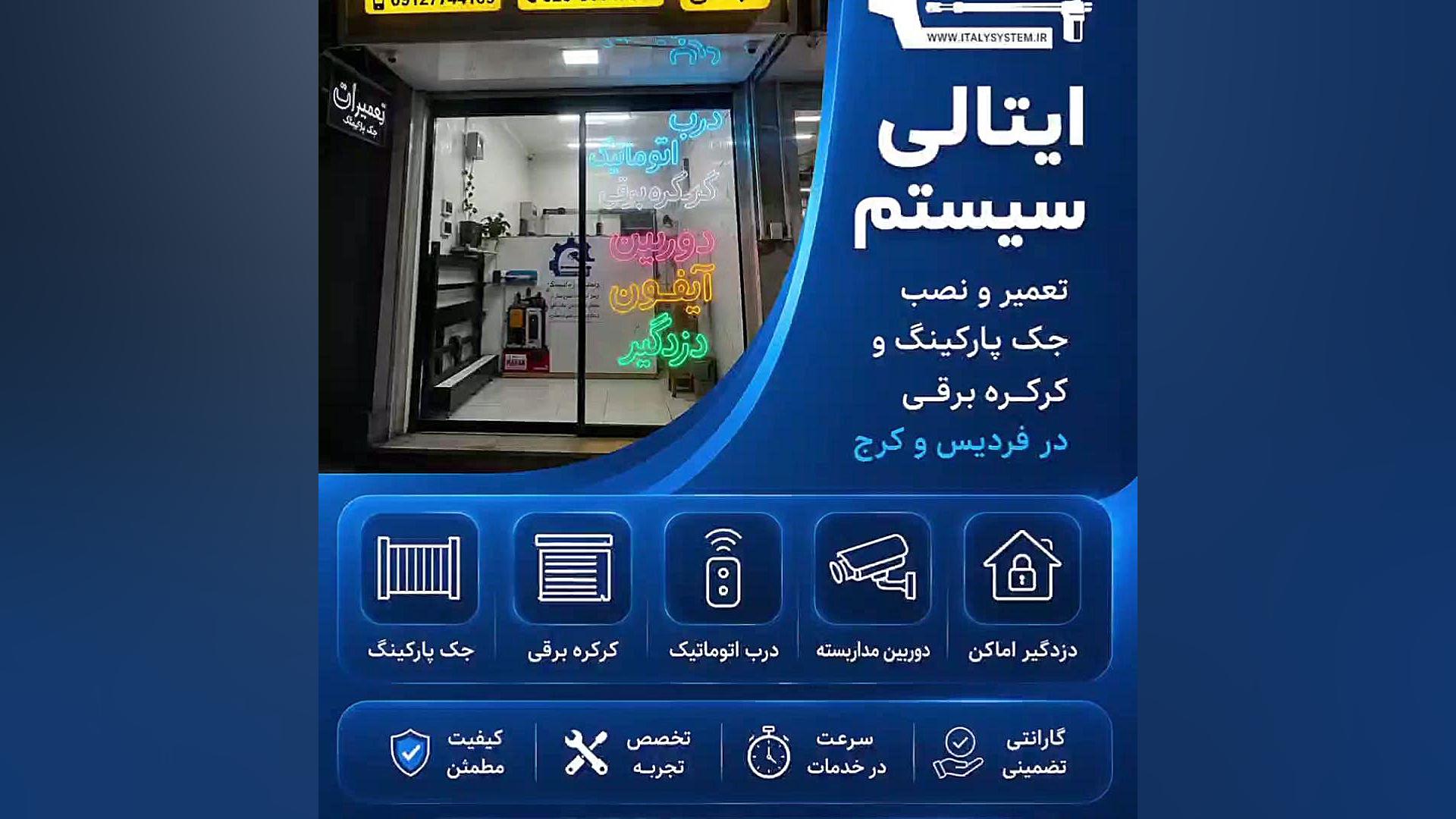 جوشکاری لوله استیل