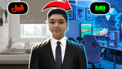 farsroom