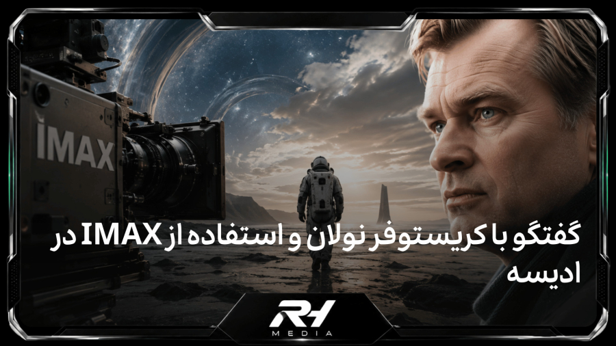 گفتگو با کریستوفر نولان و استفاده از IMAX در فیلم ادیسه!
