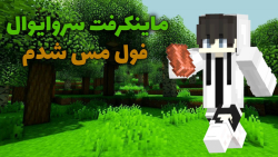 farsroom