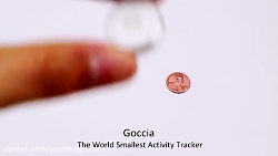 ردیاب Goccia بعنوان ردیاب مخفی...
