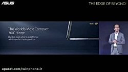 مراسم معرفی محصولات کمپانی ایس...