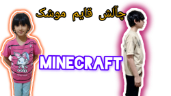 farsroom