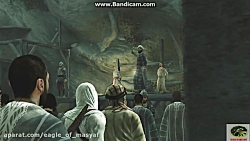 مرحله ی ترور جبار الحکیم در Assassin#039;s Creed