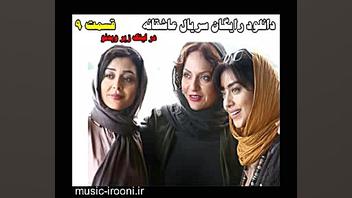 دانلود رایگان قسمت سیزدهم سریال عاشقانه زمان23ثانیه