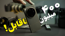 بررسی اوپو فایند ایکس ۹ اولترا (Oppo Find X9 Ultra)؛ رقیب ۴۰۰ میلیونی آیفون و سامسونگ!