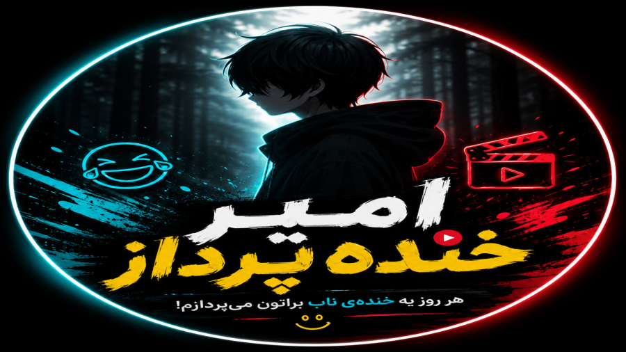 اسپایدر من 2026 دوبله فارسی