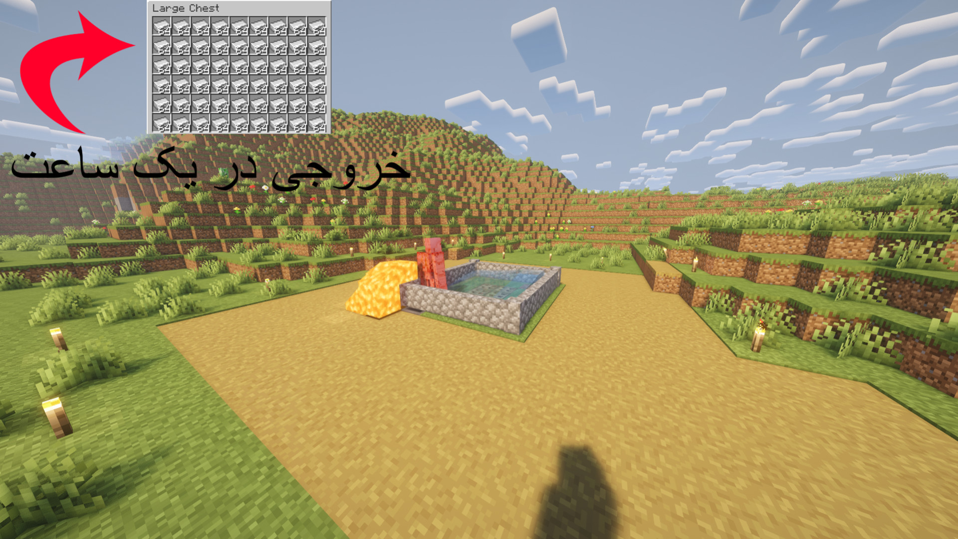 farsroom
